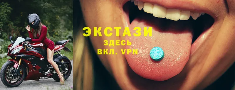 Ecstasy диски Галич