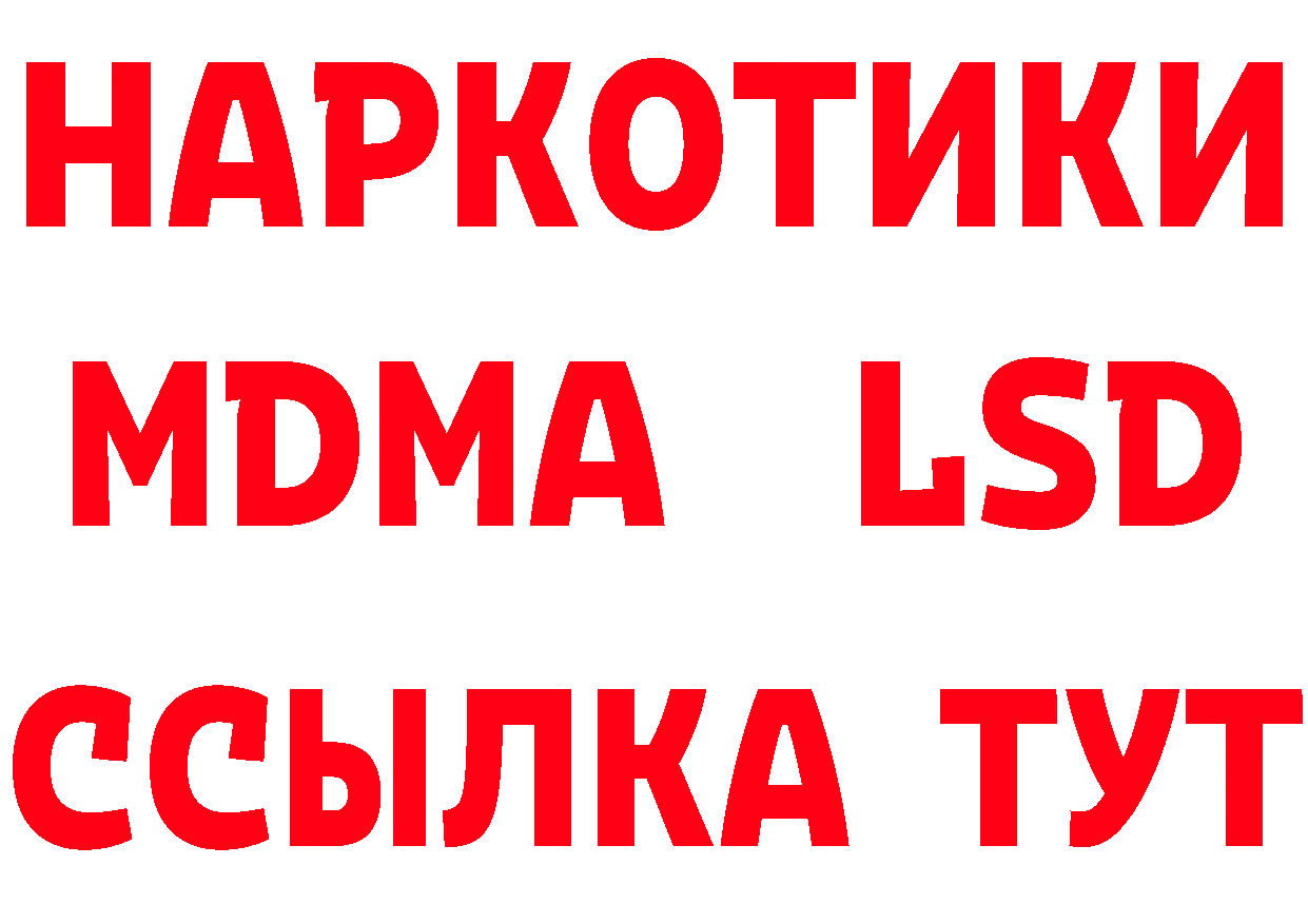 Где продают наркотики? даркнет как зайти Галич