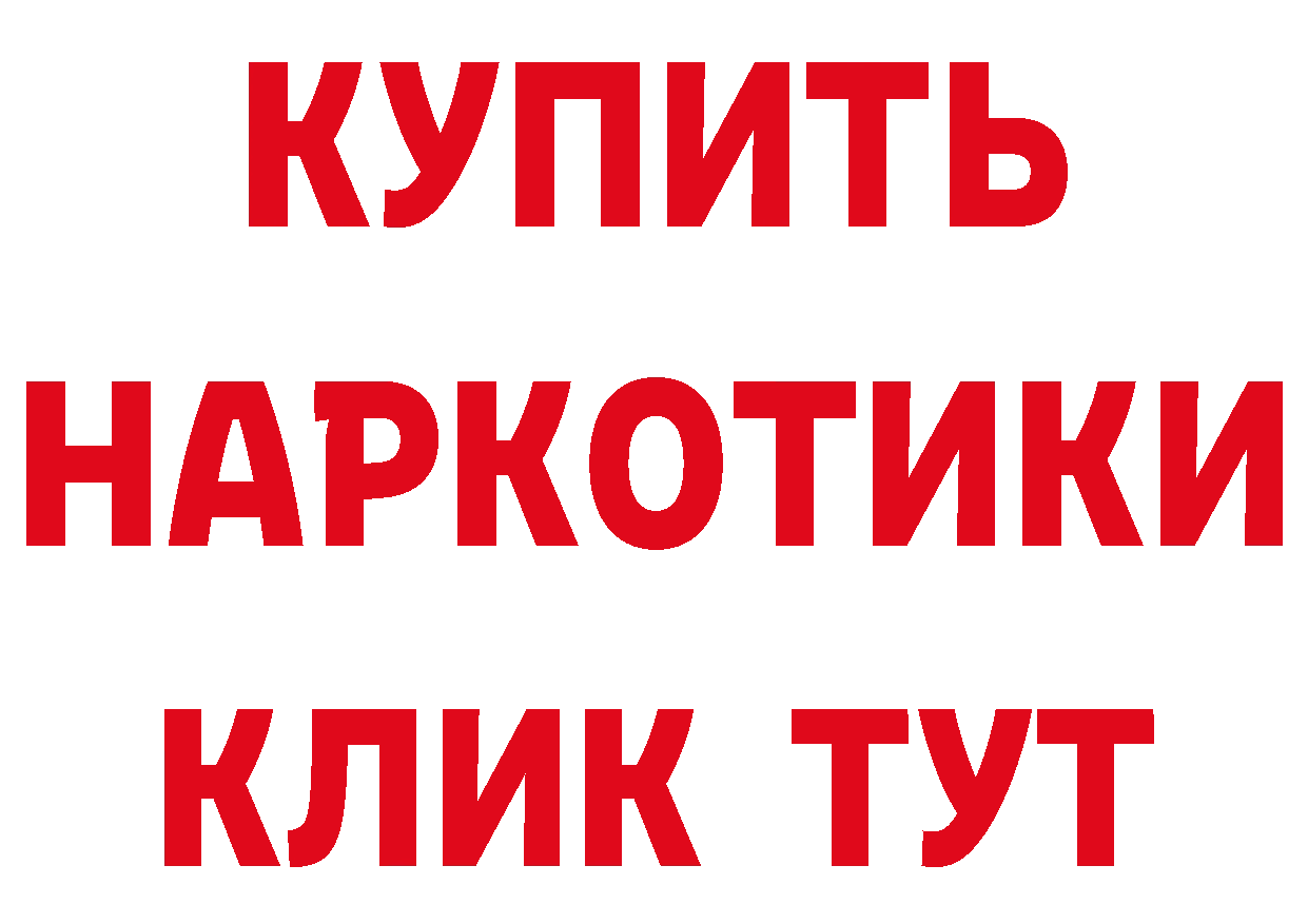 КЕТАМИН ketamine зеркало маркетплейс ОМГ ОМГ Галич